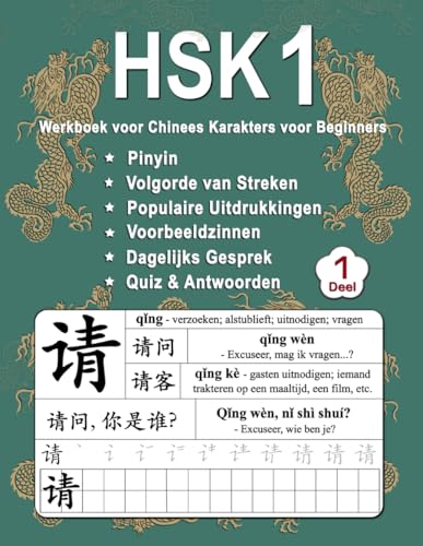 HSK 1 Werkboek voor Chinees Karakters voor Beginners - Deel 1: Nieuwe Woorden, Pinyin, Schrijfvolgorde, Populaire Zinnen, Voorbeeldzinnen, Dagelijkse ... Chinees-Mandarijn - Pinyin - Nederlands) von Independently published