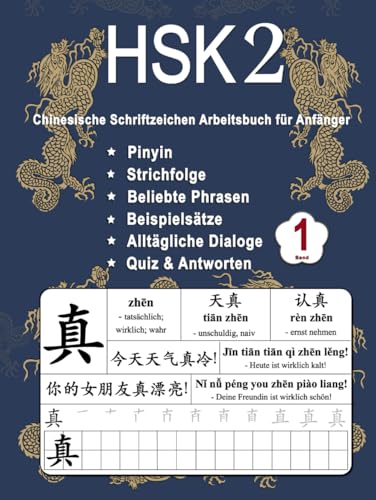 HSK 2 Chinesische Schriftzeichen Arbeitsbuch für Anfänger - Band 1: Neue Wörter, Pinyin, Strichfolge, Beliebte Phrasen, Beispiel Sätze, Alltägliche ... Schriftzeichen Beherrschen, Band 3) von Independently published