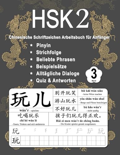 HSK 2 Chinesische Schriftzeichen Arbeitsbuch für Anfänger - Band 3: Neue Wörter, Pinyin, Strichfolge, Beliebte Phrasen, Beispiel Sätze, Alltägliche ... Schriftzeichen Beherrschen, Band 5) von Independently published