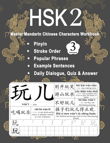 HSK 2 Master Mandarin Chinese Characters Workbook - Volume 3: Learning Chinese New Words, Pinyin, Writing Stroke Order, Popular Phrases, Example ... Beginners (Master Chinese Characters, Band 5)