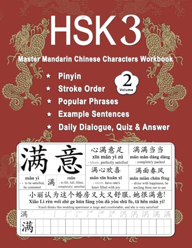 HSK 3 Master Mandarin Chinese Characters Workbook - Volume 2: Learn Mandarin Chinese Characters Practice Book For Beginners - Pinyin, Writing, Popular ... 6 - 10 (Master Chinese Characters, Band 7)
