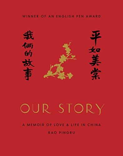 Our Story: A Memoir of Love and Life in China von Square Peg