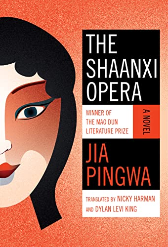 The Shaanxi Opera: A Novel von Amazon Crossing