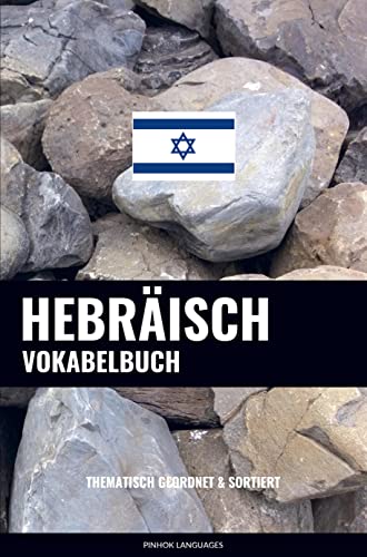 Hebräisch Vokabelbuch: Thematisch Gruppiert & Sortiert Hebräisch Vokabelbuch: Thematisch Gruppiert & Sortiert