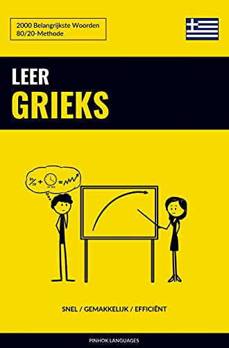Leer Grieks - Snel / Gemakkelijk / Efficiënt: 2000 Belangrijkste Woorden Leer Grieks - Snel / Gemakkelijk / Efficiënt: 2000 Belangrijkste Woorden