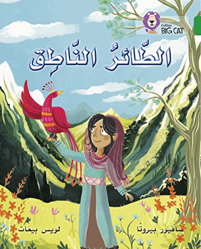 The Talking Bird: Level 15 (Collins Big Cat Arabic Reading Programme) von Collins