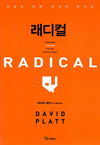 Radical