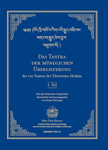 Das Tantra der mündlichen Überlieferung der vier Tantras der Tibetischen Medizin 1. Teil.: Mit einem Vorwort des XIV. Dalai Lama