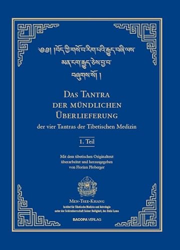 Das Tantra der mündlichen Überlieferung der vier Tantras der Tibetischen Medizin 1. Teil.: Mit einem Vorwort des XIV. Dalai Lama von Bacopa