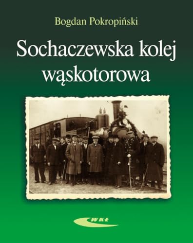 Sochaczewska kolej waskotorowa
