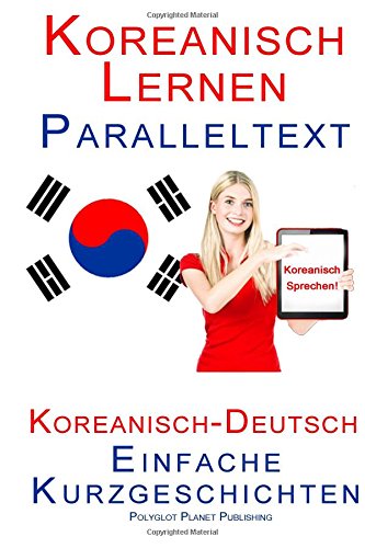 Koreanisch Lernen - Paralleltext - Einfache Geschichten (Deutsch - Koreanisch) Bilingual von CreateSpace Independent Publishing Platform