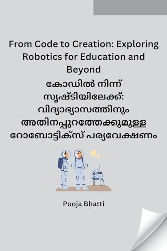 From Code to Creation: Exploring Robotics for Education and Beyond von Self