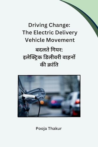 Driving Change: The Electric Delivery Vehicle Movement von Self