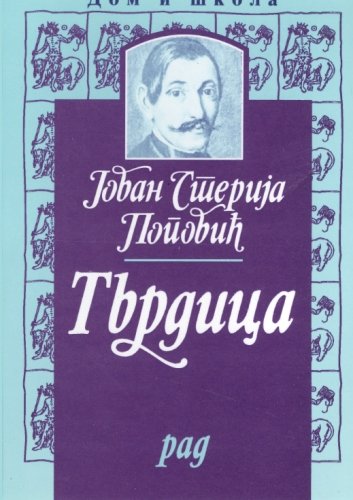 Tvrdica von RAD