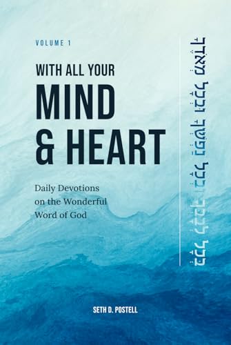 With All Your Mind and Heart: Daily Devotions on the Wonderful Word of God - VOLUME 1 von ONE FOR ISRAEL