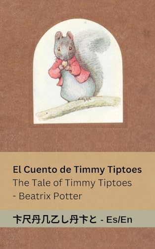 El Cuento de Timmy Tiptoes / The Tale of Timmy Tiptoes: Tranzlaty Español English El Cuento de Timmy Tiptoes / The Tale of Timmy Tiptoes: Tranzlaty Español English von Tranzlaty
