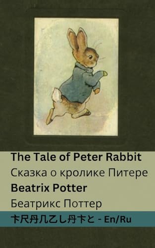The Tale of Peter Rabbit / Сказка о кролике ... 56;усский von Tranzlaty