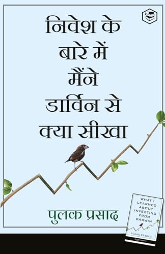 What I Learned About Investing from Darwin (Hindi) von Sanage Publishing House