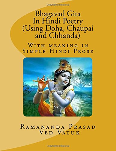 Bhagavad Gita In Hindi Poetry (Using Lyrics of Doha, Chaupai and Chhanda): With meaning in Simple Hindi Prose