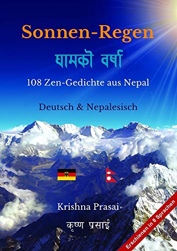 Sonnen-Regen: 108 Zen-Gedichte aus Nepal