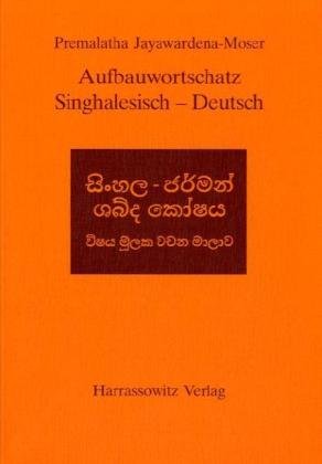 Aufbauwortschatz Singhalesisch-Deutsch