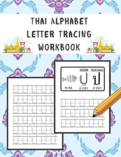 Thai Alphabet Letter Tracing Workbook: Modern Font Handwriting Practice Book For Children and Adult Language Learners von Independently published