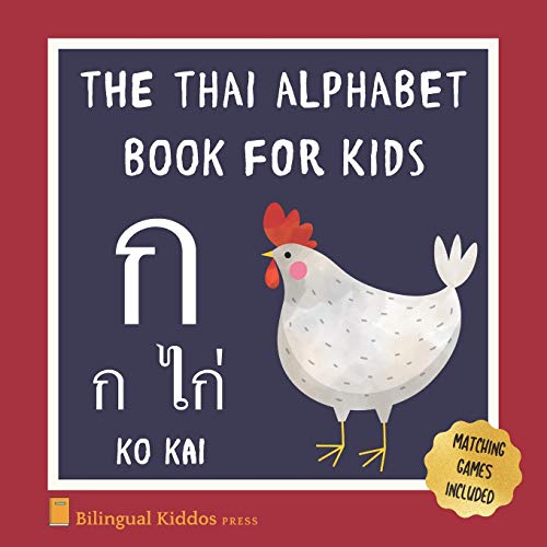 The Thai Alphabet Book For Kids: Language Learning Educational Resource For Toddlers, Babies & Children Age 1 - 3 The Thai Alphabet Book For Kids: Language Learning Educational Resource For Toddlers, Babies & Children Age 1 - 3