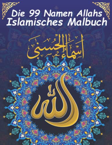 Die 99 Namen Allahs Islamisches Malbuch: Islamisches Malbuch für Kinder und Erwachsene mit den schönen Namen Allahs und ihrer Bedeutung und Erklärung | Asma-Allah-UL-Husna Malbuch