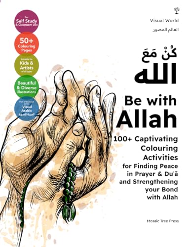Be with Allah: 100+ Captivating Colouring Activities for Finding Peace in Prayer & Duʿā and Strengthening your Bond with Allah: 100+ Captivating ... (Visual World (العالَم المُصَوَّر), Band 1)