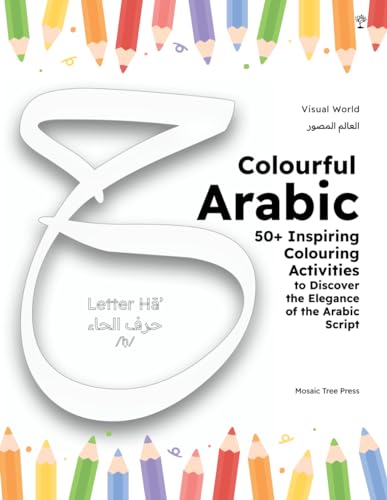 Colourful Arabic: 50+ Inspiring Colouring Activities to Discover the Elegance & Beauty of the Arabic Script (Visual World (العالَم المُصَوَّر), Band 12) von Mosaic Tree Press