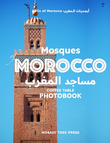 Mosques of Morocco (مساجد المغرب): Coffee Table Photobook (ABCs of Morocco & The Moroccan Culture, Band 5) von Mosaic Tree Press