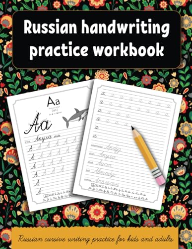 Russian handwriting practice workbook: Russian cursive writing practice for kids and adults . Alphabet, words, sentences. (Handwriting Workbooks for kids, Band 3) von Independently published