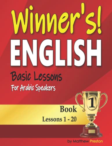 Winner’s English - Basic Lessons For Arabic Speakers - Book 1: Lessons 1 - 20 (Winner's English - Basic English Lessons For Arabic Speakers)