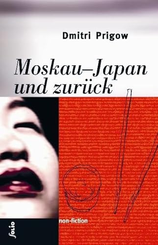 Moskau-Japan und zurück: non-fiction (Transfer Bibliothek)
