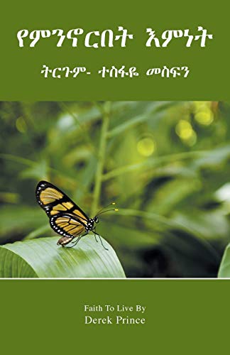 Faith to live by - AMHARIC Faith to live by - AMHARIC von DPM-UK