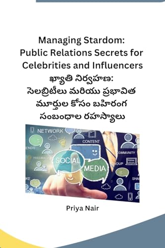 Managing Stardom: Public Relations Secrets for Celebrities and Influencers von Self