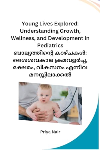 Young Lives Explored: Understanding Growth, Wellness, and Development in Pediatrics von Self
