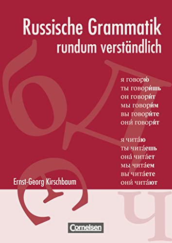 Russische Grammatik - Rundum verständlich: Nachschlagewerk