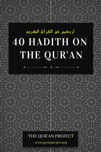 40 Hadith on the Qur'an von The Qur'an Project