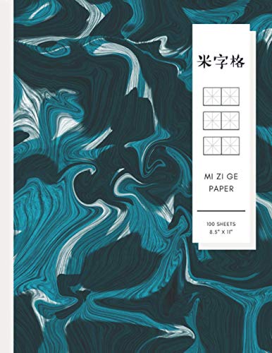米字格 Mi zi ge paper: Chinese Character Practice Paper 100 Pages, Hanzi Grids 8.5" x 11", Rice Grid Paper | Acrylic Paint - Dark Blue