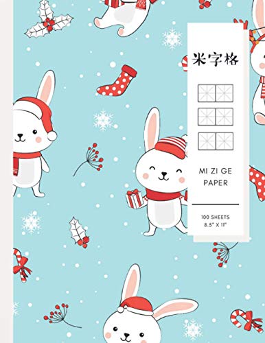 米字格 Mi zi ge paper: Chinese Character Practice Paper 100 Pages, Hanzi Grids 8.5" x 11", Rice Grid Paper | Bunny and Gifts on Blue Cover
