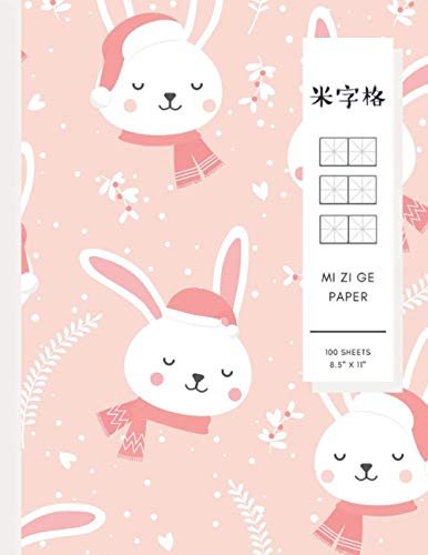 米字格 Mi zi ge paper: Chinese Character Practice Paper 100 Pages, Hanzi Grids 8.5" x 11", Rice Grid Paper | Cute Chrismas Pink Bunny on Peach Cover