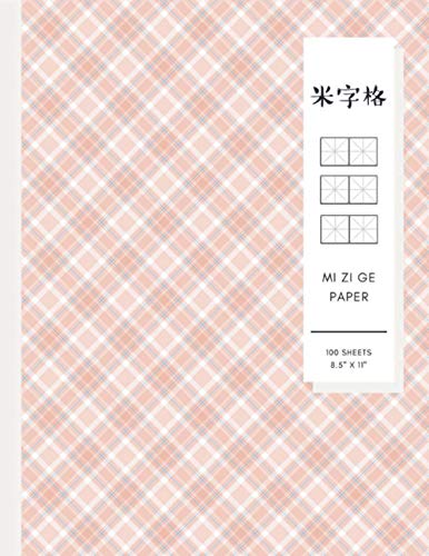 米字格 Mi zi ge paper: Chinese Character Practice Paper 100 Pages, Hanzi Grids 8.5" x 11", Rice Grid Paper | Simply Pink Pattern Background