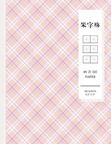 米字格 Mi zi ge paper: Chinese Character Practice Paper 100 Pages, Hanzi Grids 8.5" x 11", Rice Grid Paper | Soft Pink Pattern Background von Independently published