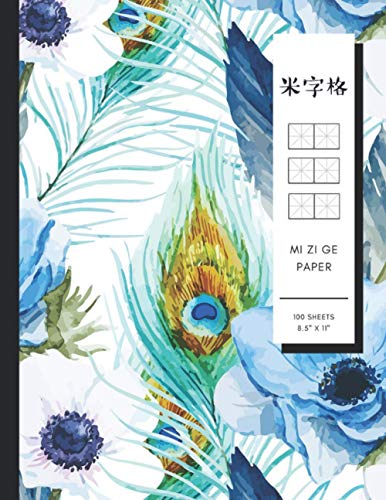 米字格 Mi zi ge paper: Chinese Character Practice Paper 8.5" x 11", Rice Grid Practice Sheet | Feather and Flowers Soft Color von Independently published