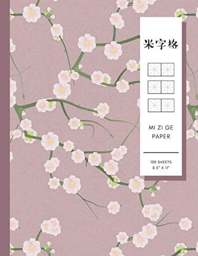 米字格 Mi zi ge paper: Chinese Character Practice Paper 8.5" x 11", Rice Grid Practice Sheet | Lovely Pink Flowers on Soft Violet von Independently published