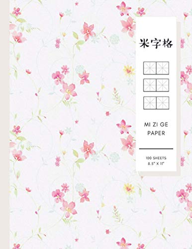 米字格 Mi zi ge paper: Chinese Character Practice Paper 8.5" x 11", Rice Grid Practice Sheet | Minimal Style of Pink Florals von Independently published