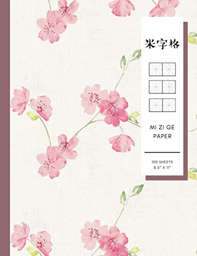 米字格 Mi zi ge paper: Chinese Character Practice Paper 8.5" x 11", Rice Grid Practice Sheet | Vintage Lovely Pink Flowers on Dark Pink Tab