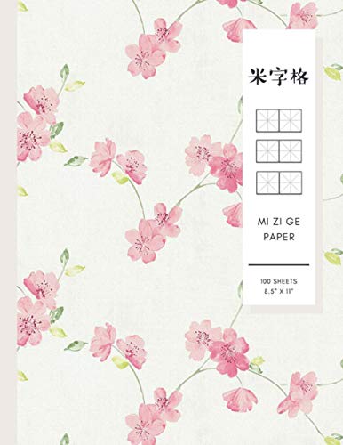 米字格 Mi zi ge paper: Chinese Character Practice Paper 8.5" x 11", Rice Grid Practice Sheet | Vintage Lovely Pink Flowers on Pink