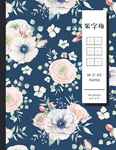 米字格 Mi zi ge paper: Rice Grid Chinese Character Practice Paper 8.5" x 11", Tropical Floral - Soft White and Blue